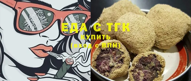 ОМГ ОМГ рабочий сайт  Шахты  Cannafood конопля 