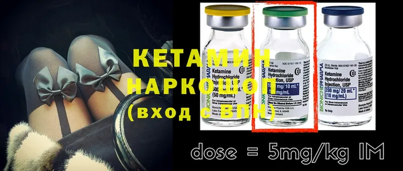 hydra вход  Шахты  Кетамин ketamine 